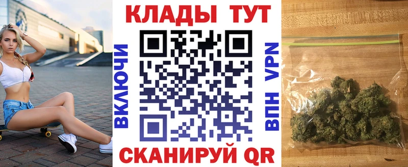 Где купить наркоту Бугуруслан МДМА АМФ ГАШИШ Кокаин Меф мяу мяу APVP