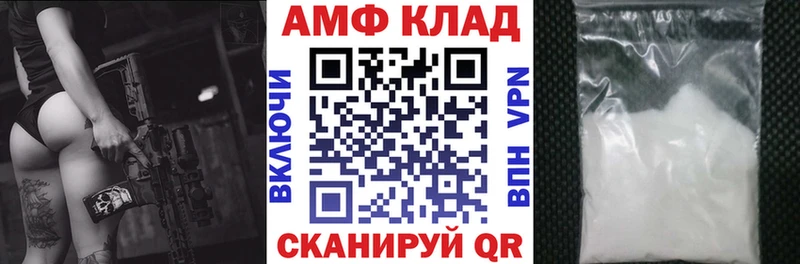 Amphetamine 97%  Бугуруслан 