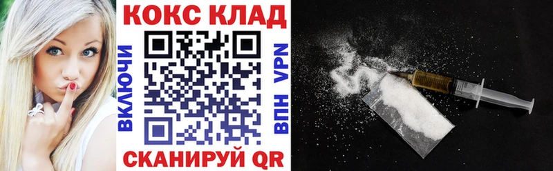 маркетплейс Telegram Бугуруслан КОКАИН Перу