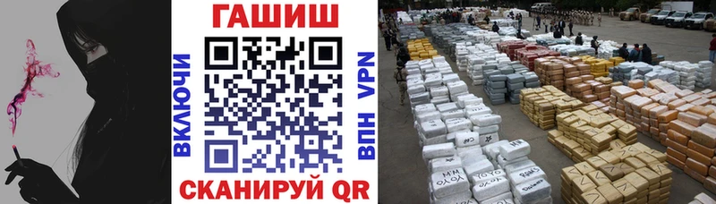 ГАШ VHQ  Бугуруслан 