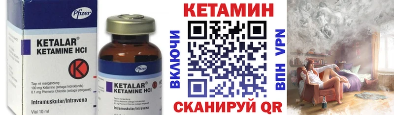 КЕТАМИН ketamine  Бугуруслан 