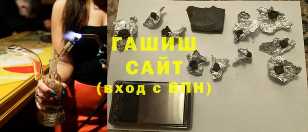mdma Бородино