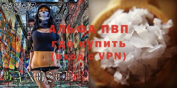мефедрон мука Видное