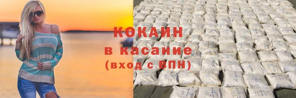 spice Бронницы
