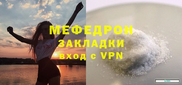 spice Бронницы