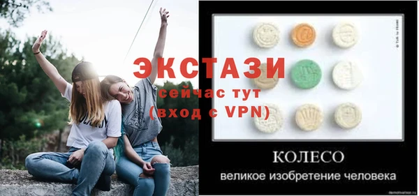 первитин Ветлуга