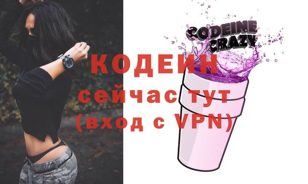 spice Бронницы