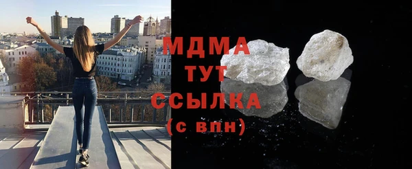 spice Бронницы