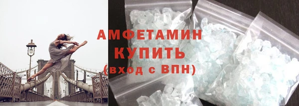 spice Бронницы