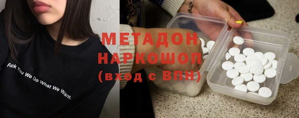 гашиш Бугульма