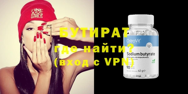 mdma Бородино