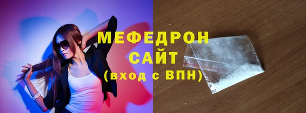 гашиш Бугульма