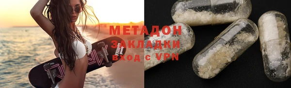 mdma Бородино