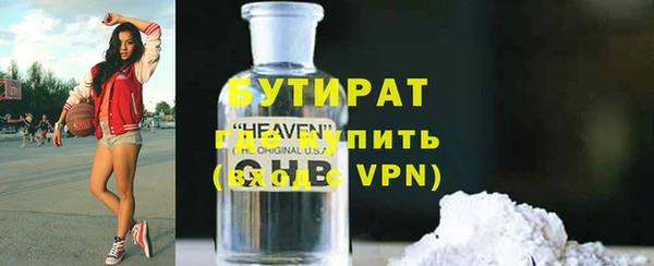 гашиш Бугульма