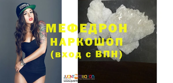 spice Бронницы