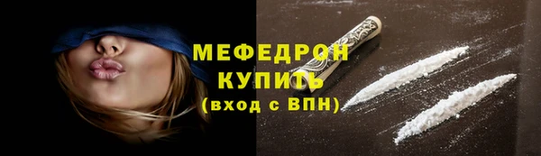 гашиш Бугульма