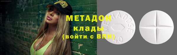 гашиш Бугульма