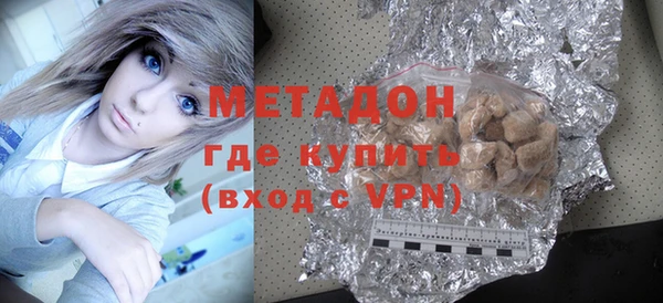 гашиш Бугульма