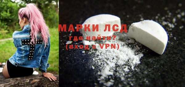 mdma Бородино