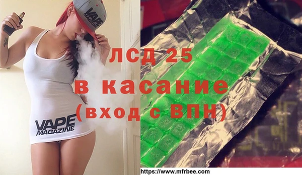 mdma Бородино