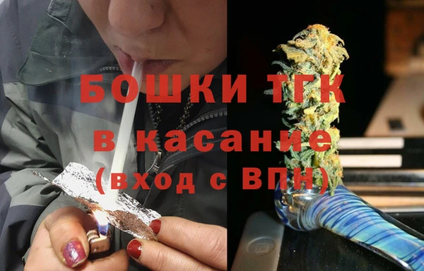гашиш Бугульма