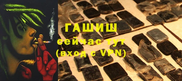 гашиш Бугульма