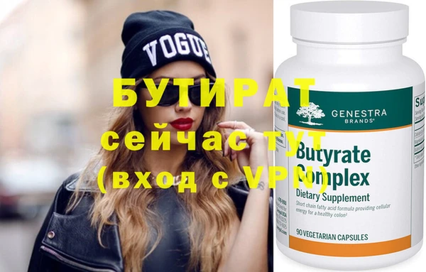 spice Бронницы
