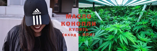 гашиш Бугульма