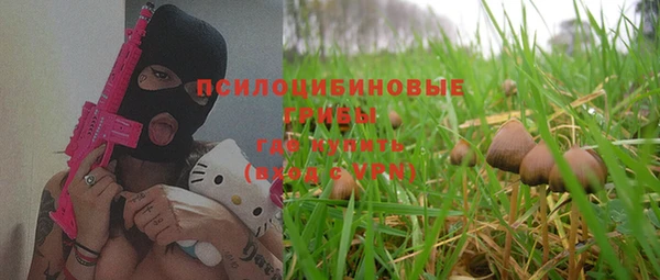 гашиш Бугульма