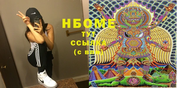 гашиш Бугульма