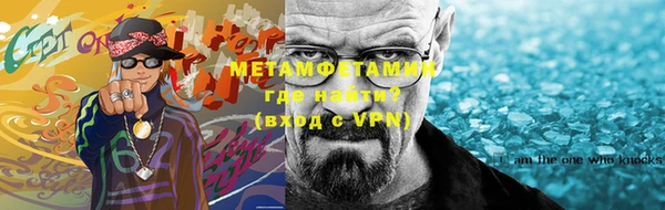 таблы Верхнеуральск