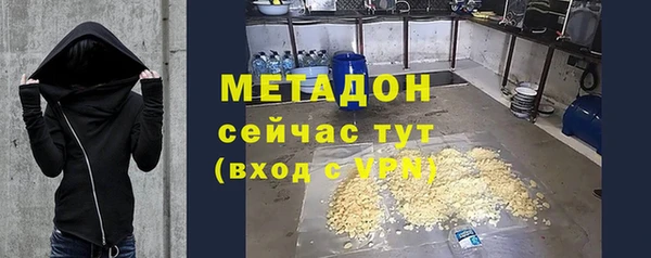 гашиш Бугульма