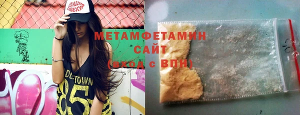 MDMA Premium VHQ Верея