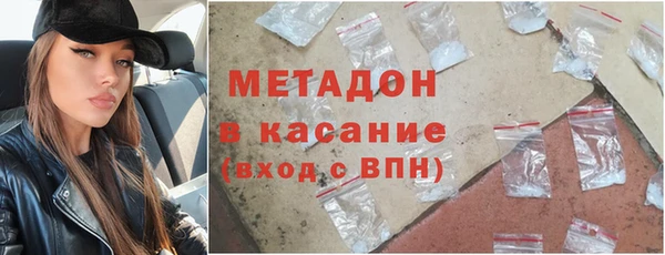 spice Бронницы