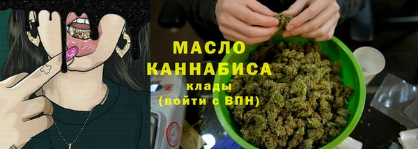 mdma Бородино