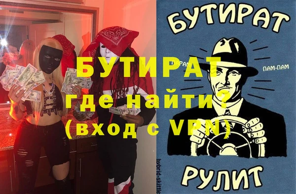 таблы Верхнеуральск