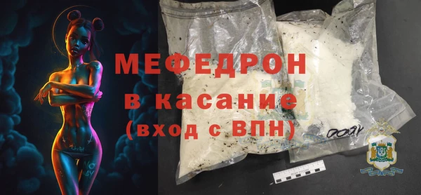 spice Бронницы