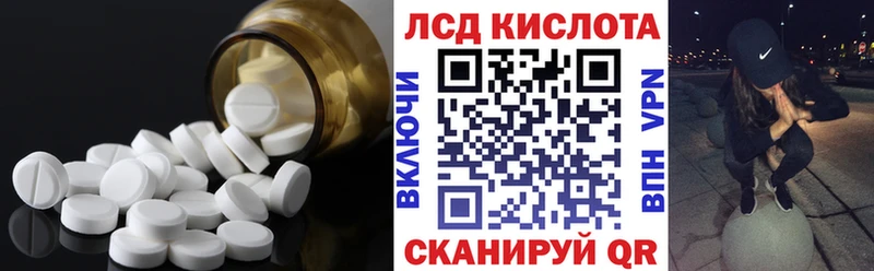 LSD-25 экстази кислота блэк спрут ссылки Бугуруслан shop наркотические препараты где купить наркоту
