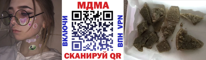 МДМА молли  Бугуруслан 
