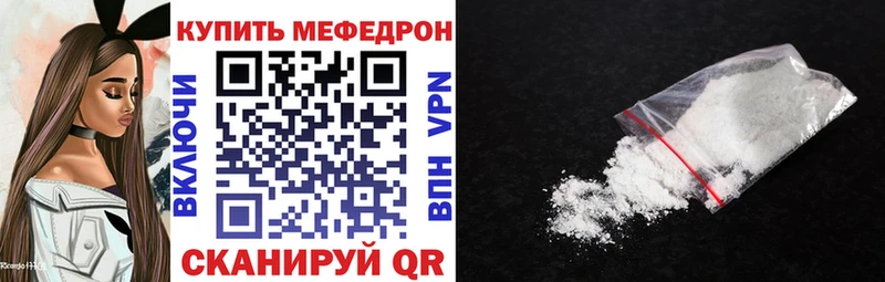 купить  сайты  Бугуруслан  МЯУ-МЯУ 4 MMC 