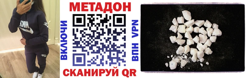 МЕТАДОН мёд  ОМГ ОМГ зеркало  Бугуруслан 