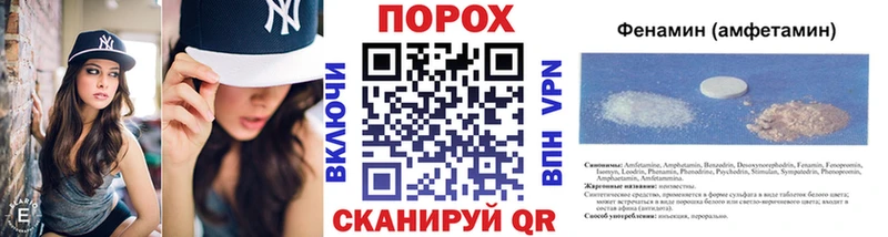 Метамфетамин пудра  Бугуруслан 