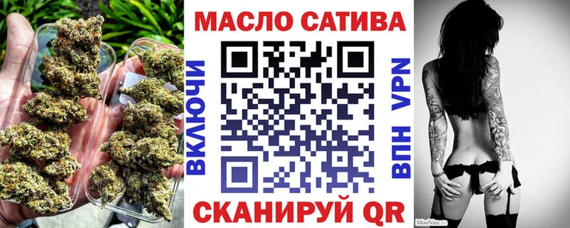 дарк нет какой сайт  Бугуруслан  ТГК концентрат 