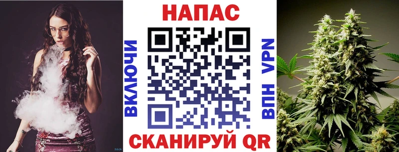 Бошки Шишки гибрид купить Бугуруслан
